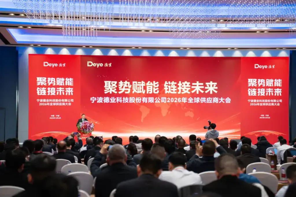 Large conference hall showcasing a corporate presentation about supply chain and future growth with an enthusiastic audience.